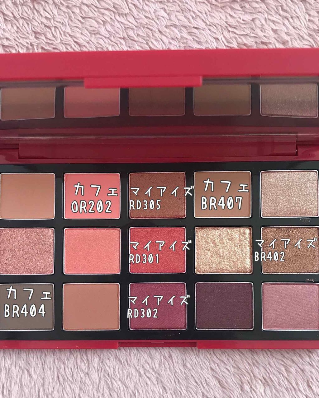 プレイカラーアイパレット ベストラブ/ETUDE/アイシャドウパレットを使ったクチコミ(3枚目)