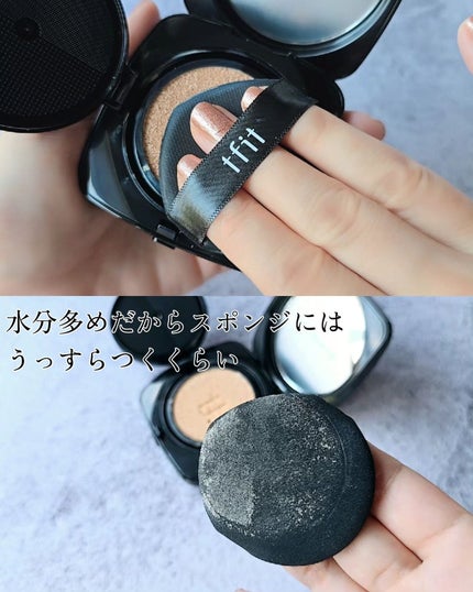 レイヤリングフィット グロークッションEX/TFIT/クッションファンデーションを使ったクチコミ(4枚目)