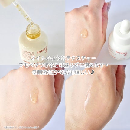 ビタC グリーンティーエンザイム ブライト セラム/innisfree/美容液を使ったクチコミ(3枚目)