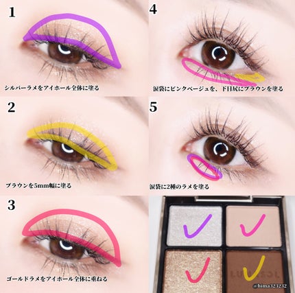 アイカラーレーション/LUNASOL/アイシャドウパレットを使ったクチコミ(4枚目)