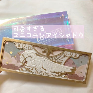 ユニコーンシリーズ アイシャドウパレット ♯ドリーミーパリ/FlowerKnows/アイシャドウパレットの画像