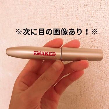 EMAKED（エマーキット）/水橋保寿堂製薬/まつげ美容液を使ったクチコミ（1枚目）