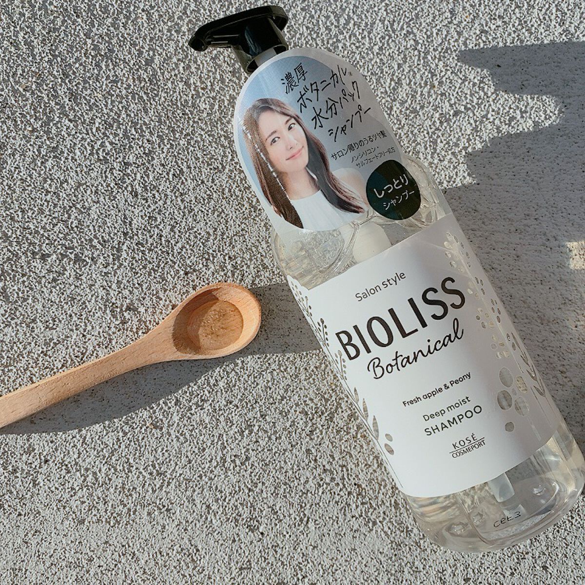 SS ビオリス ボタニカル ウォータートリートメント/SSビオリス/洗い流すヘアトリートメントを使ったクチコミ（2枚目）