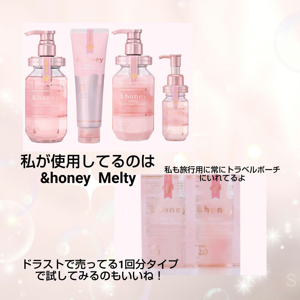 エクストラダメージケア デイリー補修トリートメント/パンテーン/洗い流すヘアトリートメントを使ったクチコミ（2枚目）