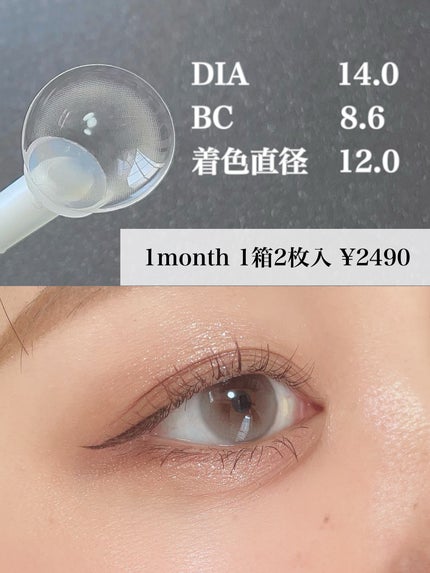 を使ったクチコミ(2枚目)