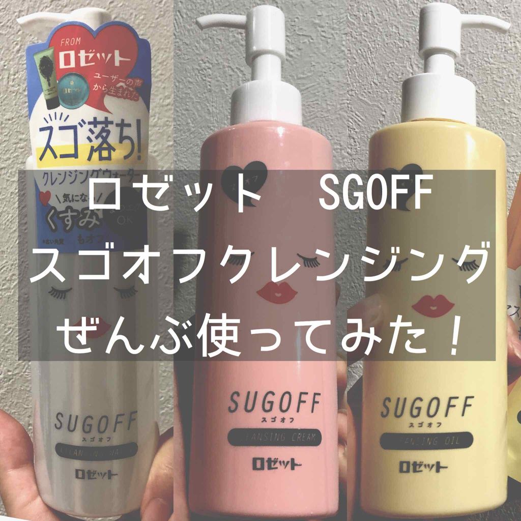 ヒロインメイクSP スピーディーマスカラリムーバー/ヒロインメイク/ポイントメイクリムーバーを使ったクチコミ(1枚目)