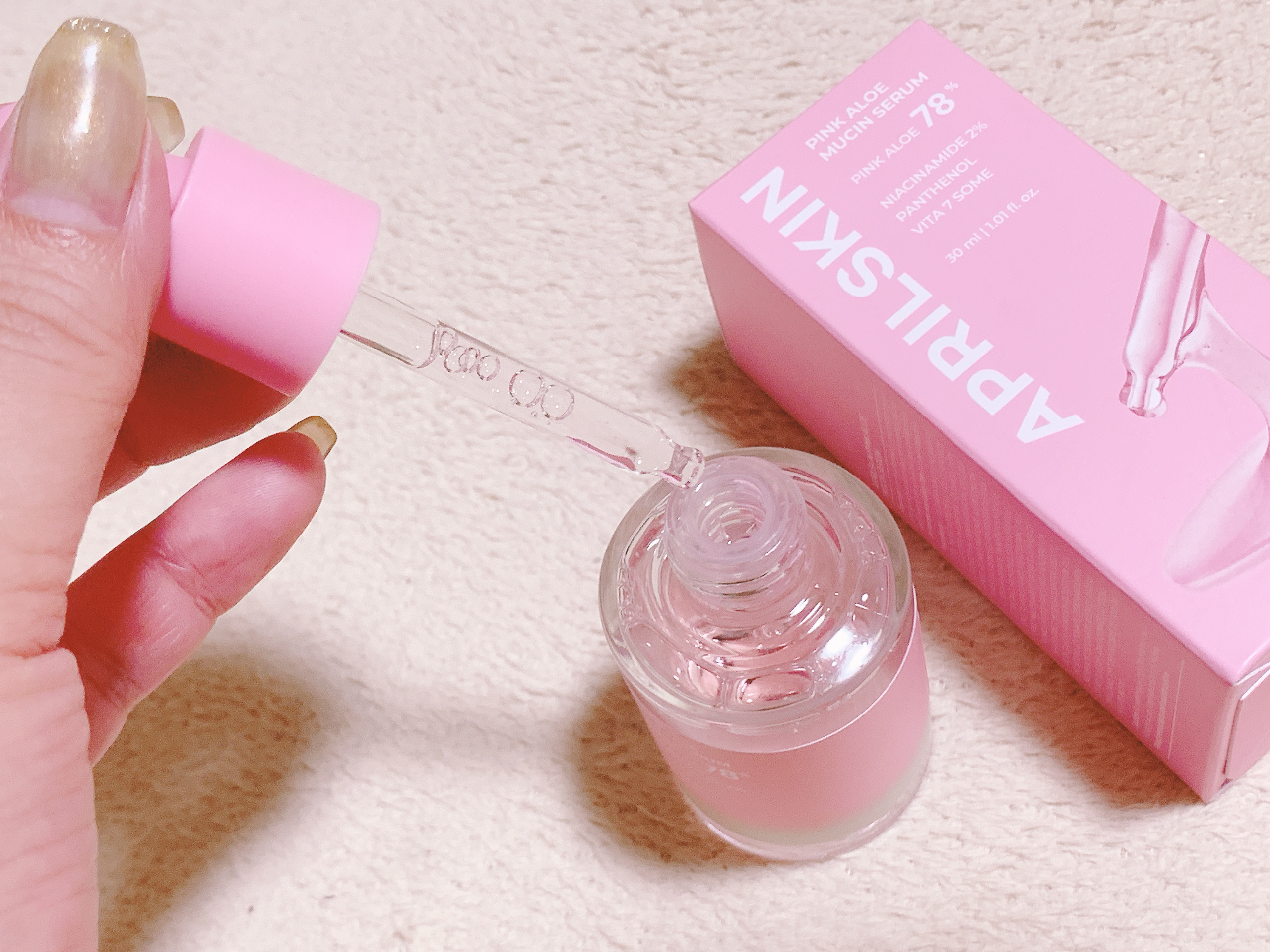 ピンクアロエムチンセラム/APRILSKIN/美容液を使ったクチコミ（3枚目）