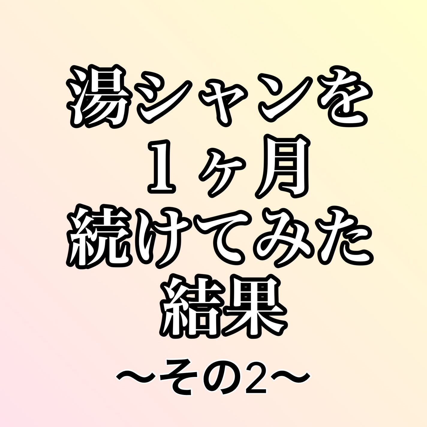 uka scalp brush kenzan/uka/スカルプブラシを使ったクチコミ(1枚目)