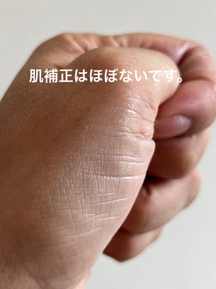 クリアカバー リキッドベース/Amplitude/化粧下地を使ったクチコミ(3枚目)