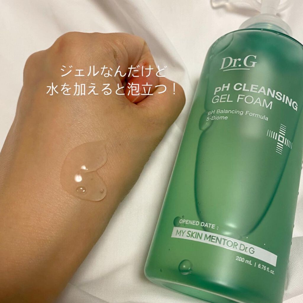 レッドB・Cスムージングクリーム/Dr.G/フェイスクリームを使ったクチコミ（2枚目）