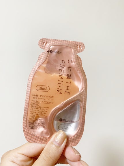 いち髪 THE PREMIUM Wケアブースター美容オイルマスク/いち髪/ヘアマスク・ヘアパックを使ったクチコミ(5枚目)