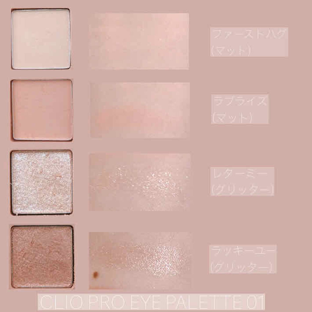 グリッタープリズム シャドウ/MISSHA/グリッターを使ったクチコミ（2枚目）