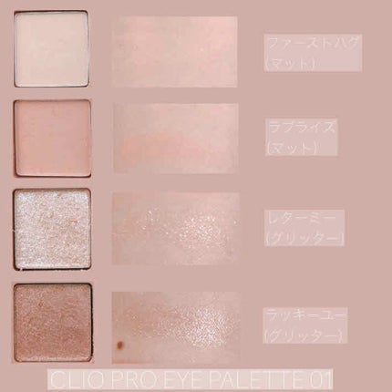 グリッタープリズム シャドウ/MISSHA/グリッターを使ったクチコミ(2枚目)