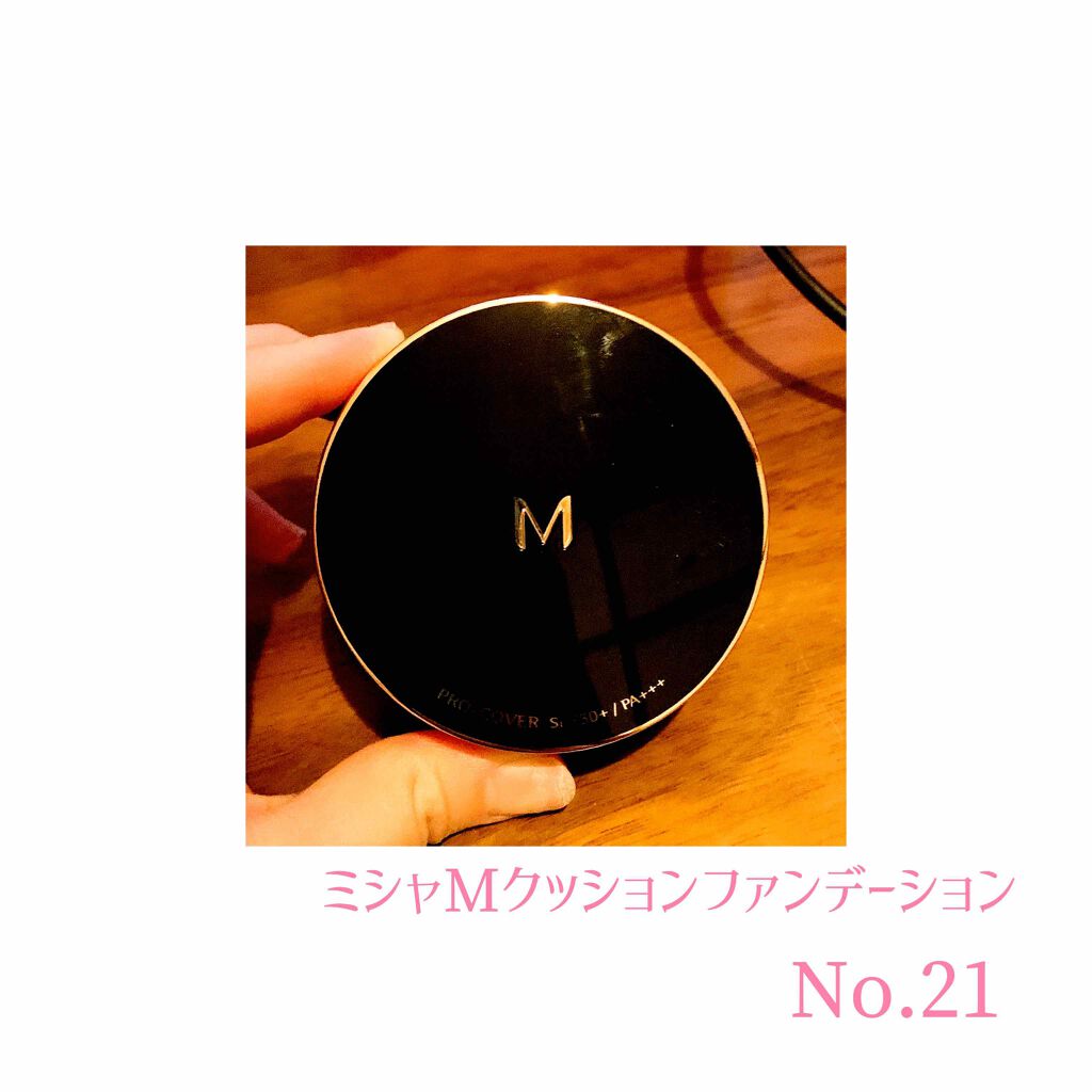 M クッション ファンデーション(プロカバー)/MISSHA/クッションファンデーションを使ったクチコミ（1枚目）
