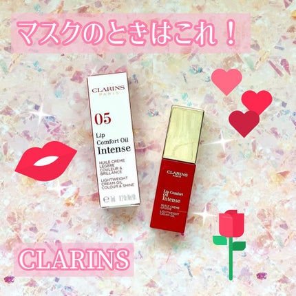 コンフォート リップオイル インテンス 05 インテンス ピンク(限定カラー)/CLARINS/リップグロスを使ったクチコミ(1枚目)
