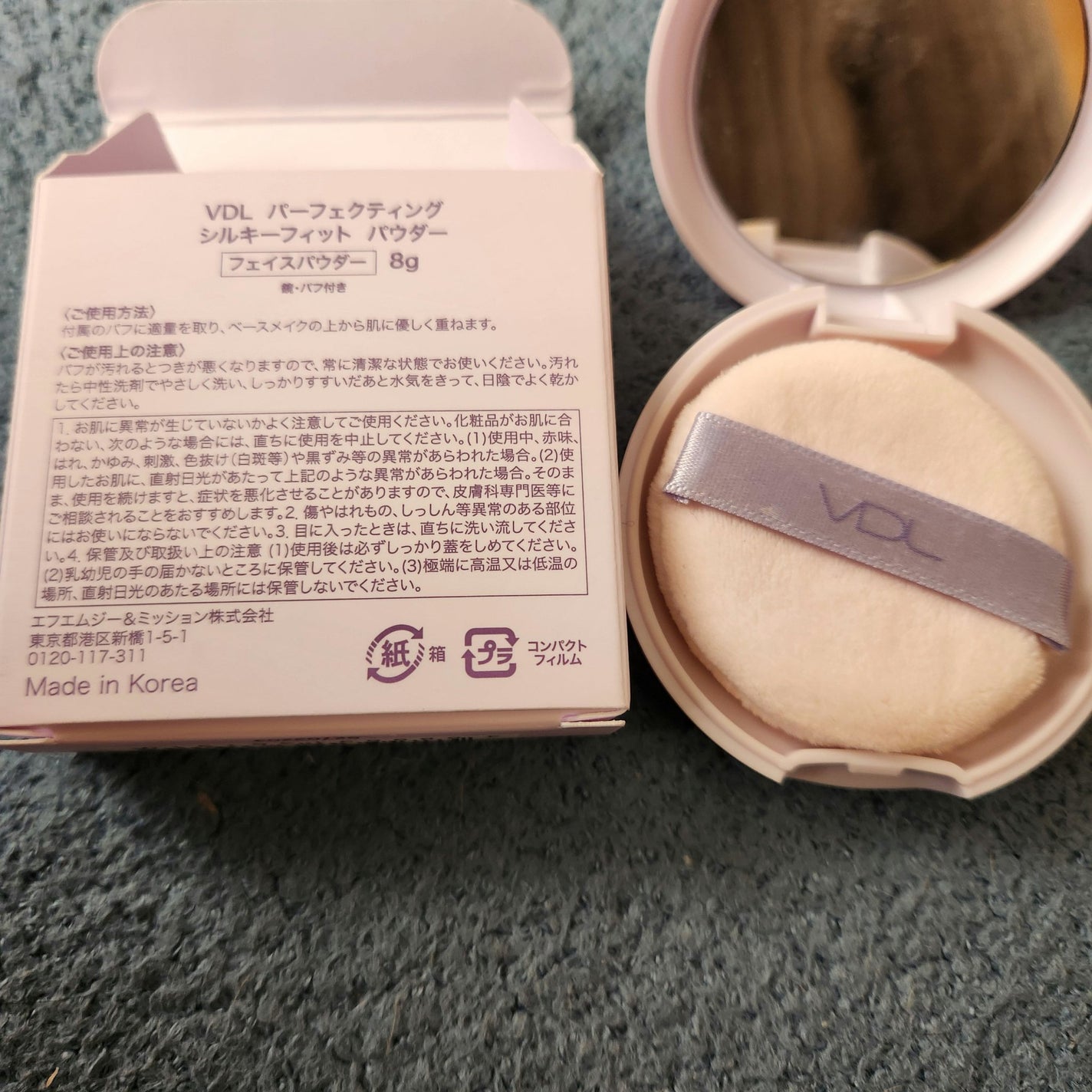 パーフェクティング シルキーフィット パウダー/VDL/プレストパウダーを使ったクチコミ(3枚目)
