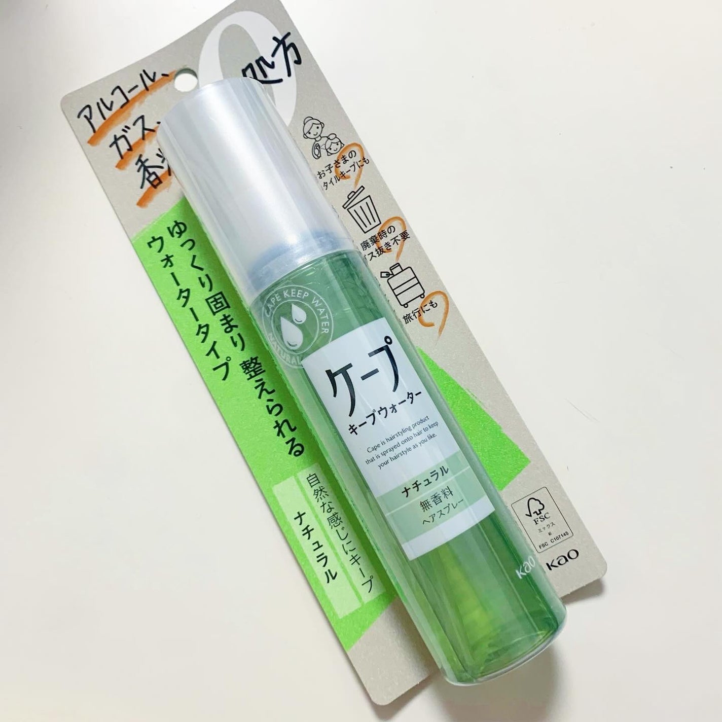 ケープ キープウォーター ナチュラル <無香料>/ケープ/ヘアスプレーを使ったクチコミ(1枚目)