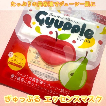 ぎゅっぷる エッセンスマスク A&L/pdc/シートマスク・パックを使ったクチコミ(1枚目)