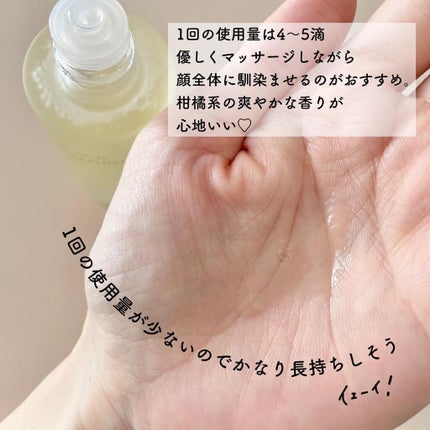 RMK Wトリートメントオイル/RMK/ブースター・導入液を使ったクチコミ(3枚目)