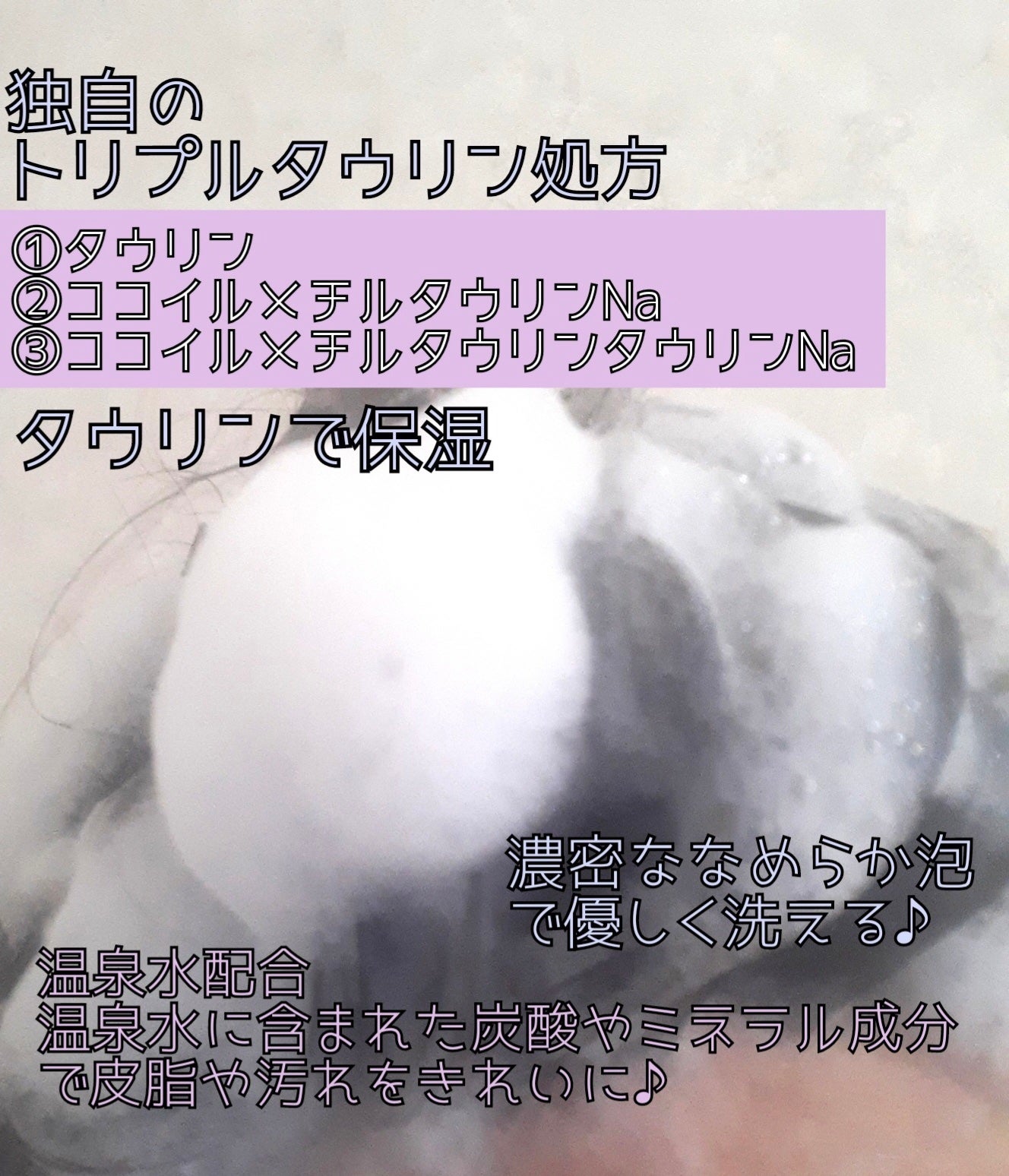 OR スパ・シャンプー/ヘアトリートメント シルキーナイトリペア/Off&Relax/市販シャンプーを使ったクチコミ(3枚目)