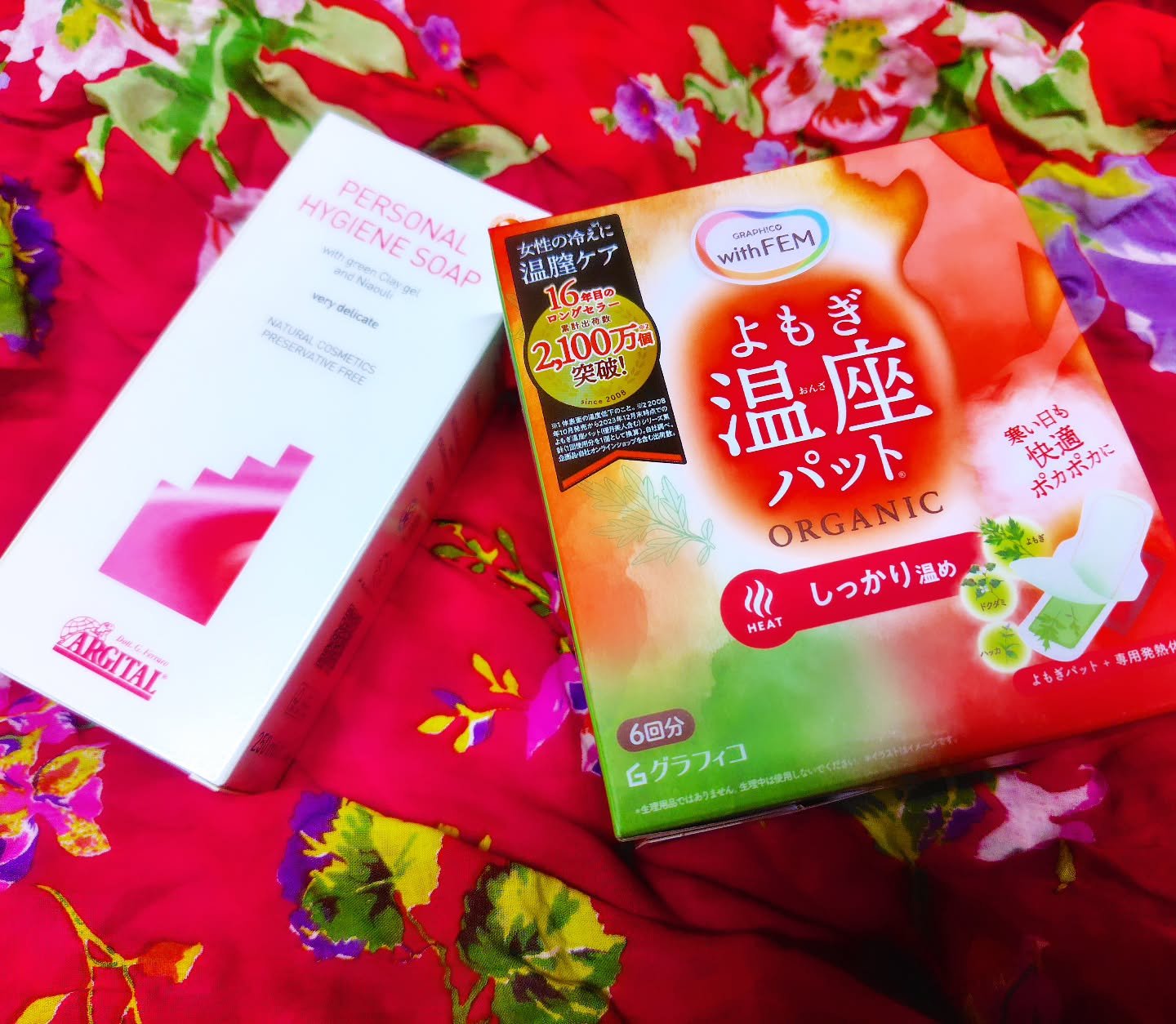 デリケートハイジーンソープ/ARGITAL/デリケートゾーンケアを使ったクチコミ（1枚目）