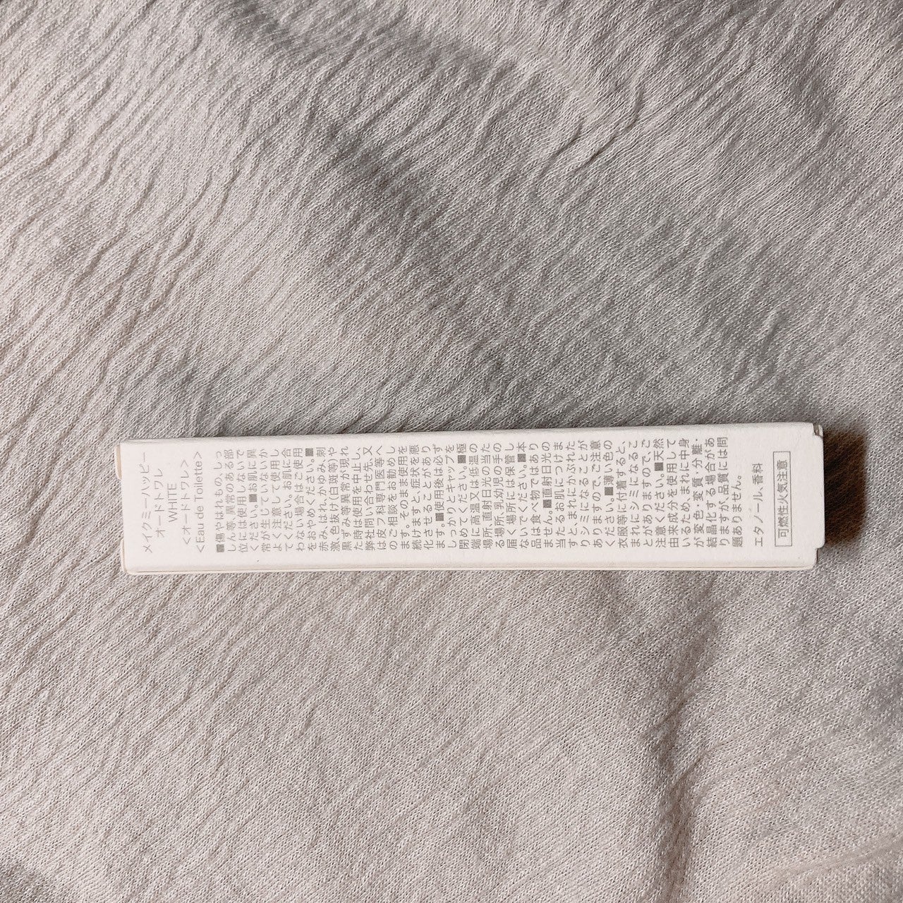 メイクミーハッピー ハンドクリーム WHITE/キャンメイク/ハンドクリームを使ったクチコミ(3枚目)