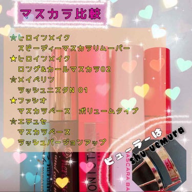 アイラッシュ カーラー/shu uemura/ビューラーを使ったクチコミ（1枚目）