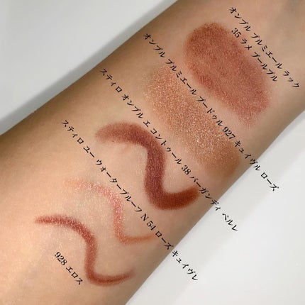 スティロ ユー ウォータープルーフ N/CHANEL/ペンシルアイライナーを使ったクチコミ(6枚目)