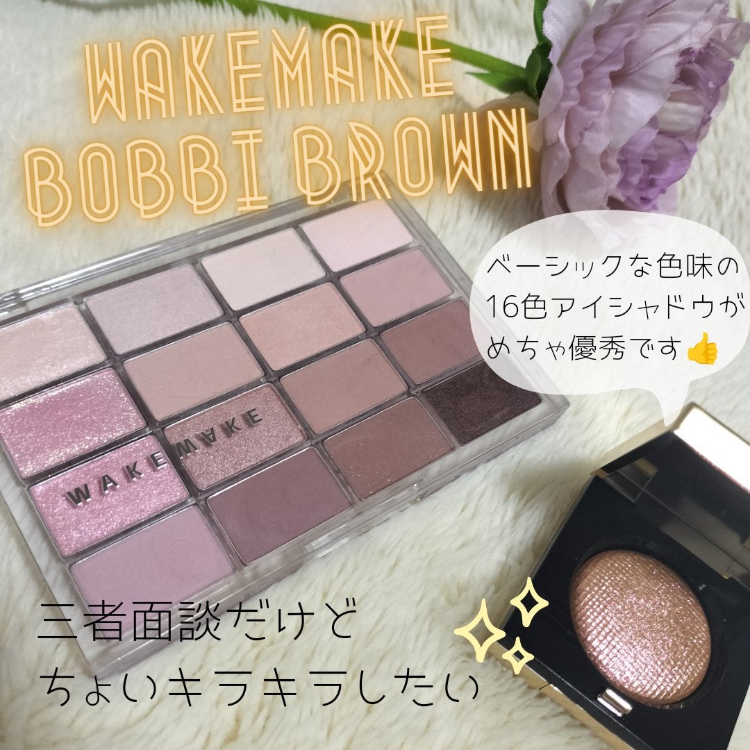 ソフトブラーリングアイパレット/wakemake/アイシャドウパレットを使ったクチコミ(1枚目)