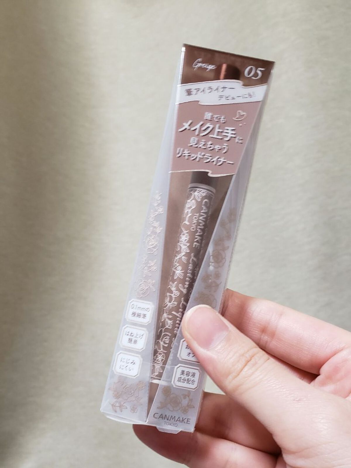 ラスティングリキッドライナー/キャンメイク/リキッドアイライナーを使ったクチコミ(1枚目)