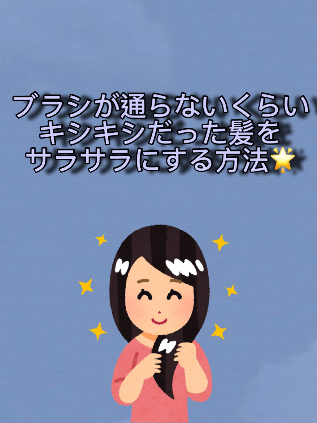 フィーノ　プレミアムタッチ　濃厚美容液ヘアマスク/フィーノ/ヘアマスク・ヘアパックを使ったクチコミ（1枚目）