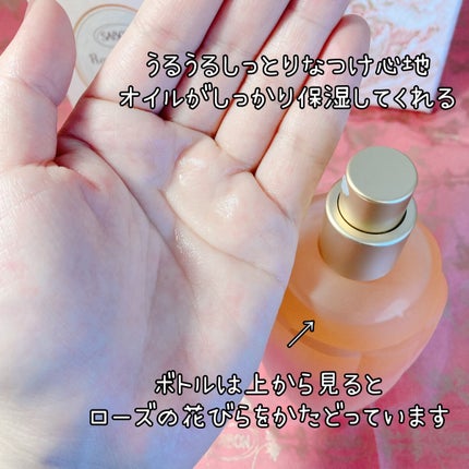 ローズスチーム/SABON/その他スキンケアを使ったクチコミ(5枚目)