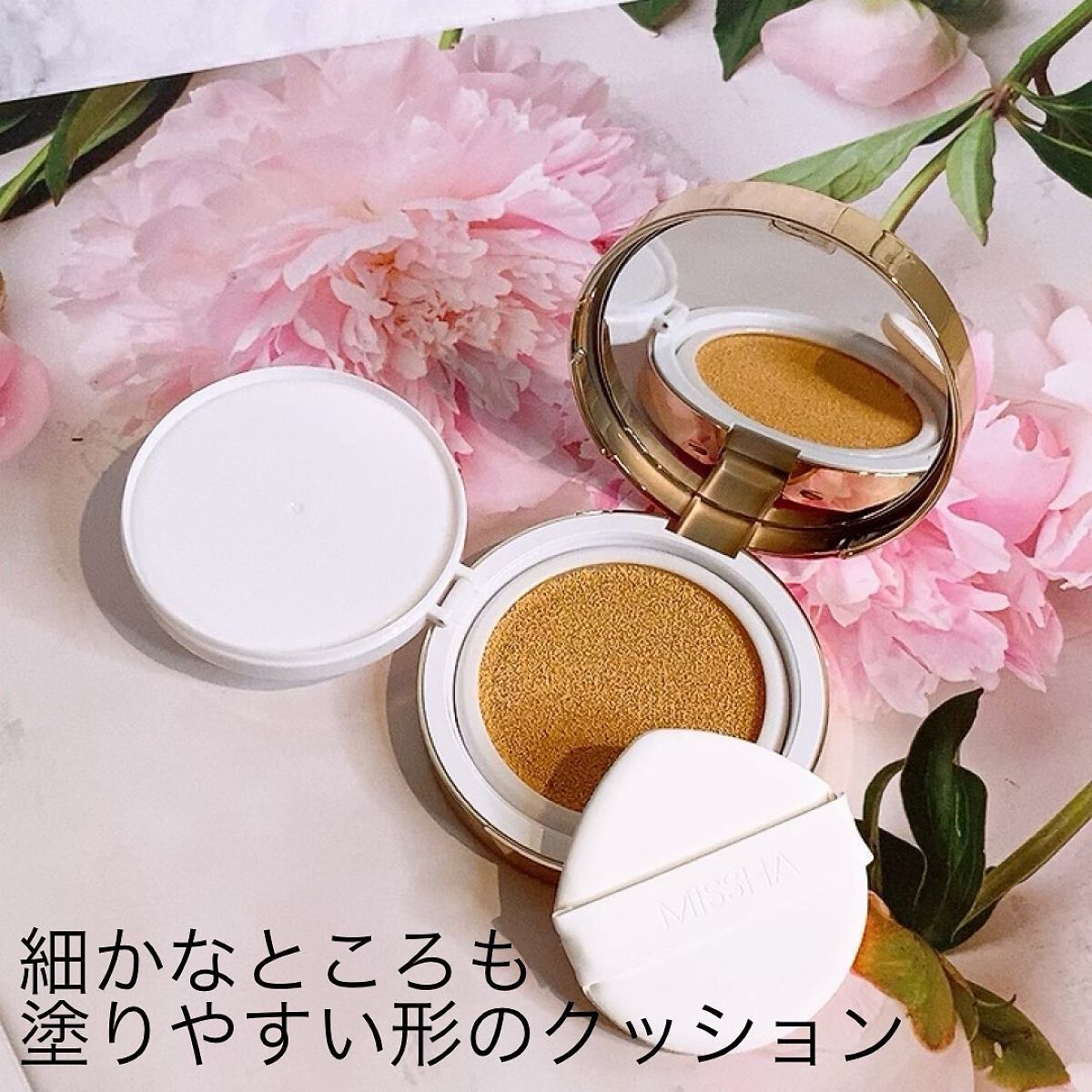 グロウ クッション〈カバータイプ〉 No.21N 明るい肌色/MISSHA/クッションファンデーションを使ったクチコミ（2枚目）