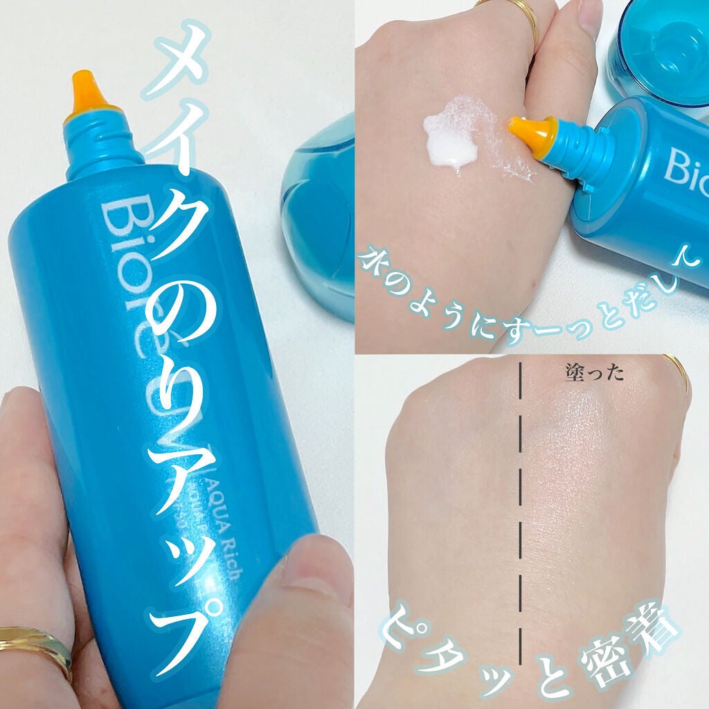 ããªã¬UV ã¢ã¯ã¢ãªãã ã¢ã¯ã¢ãããã¯ãããŒã·ã§ã³(æ°Žå±€ããã¯)/ããªã¬/æ¥çŒãæ¢ãããŒã·ã§ã³ã䜿ã£ãã¯ãã³ãïŒ3æç®ïŒ