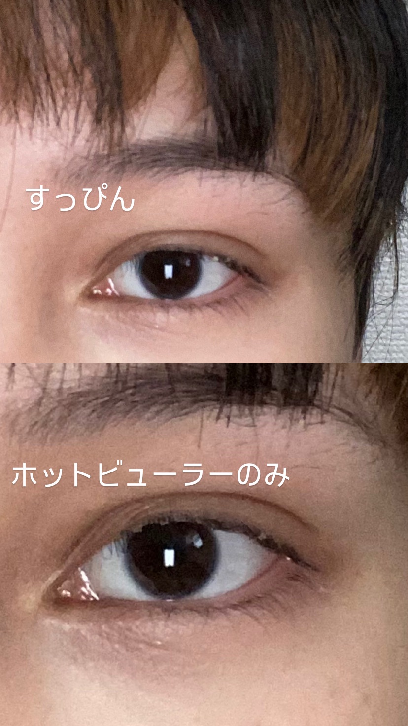 グラムパワーロングラスティング ヒーテッドアイラッシュカーラー/VODANA (ボダナ)/ホットビューラーを使ったクチコミ（2枚目）