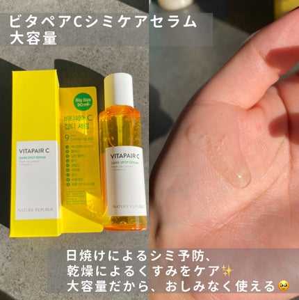 スネイルソリューションクリーム/ネイチャーリパブリック/フェイスクリームを使ったクチコミ(5枚目)