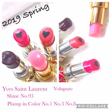 ルージュ ヴォリュプテ シャイン/YVES SAINT LAURENT BEAUTE/口紅を使ったクチコミ（1枚目）