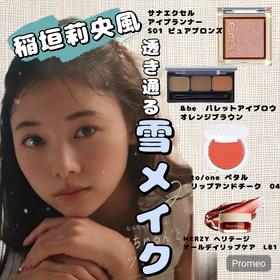 トーン ペタル リップ アンド チーク 04 レディッシュブラウン/to/one/口紅を使ったクチコミ（1枚目）