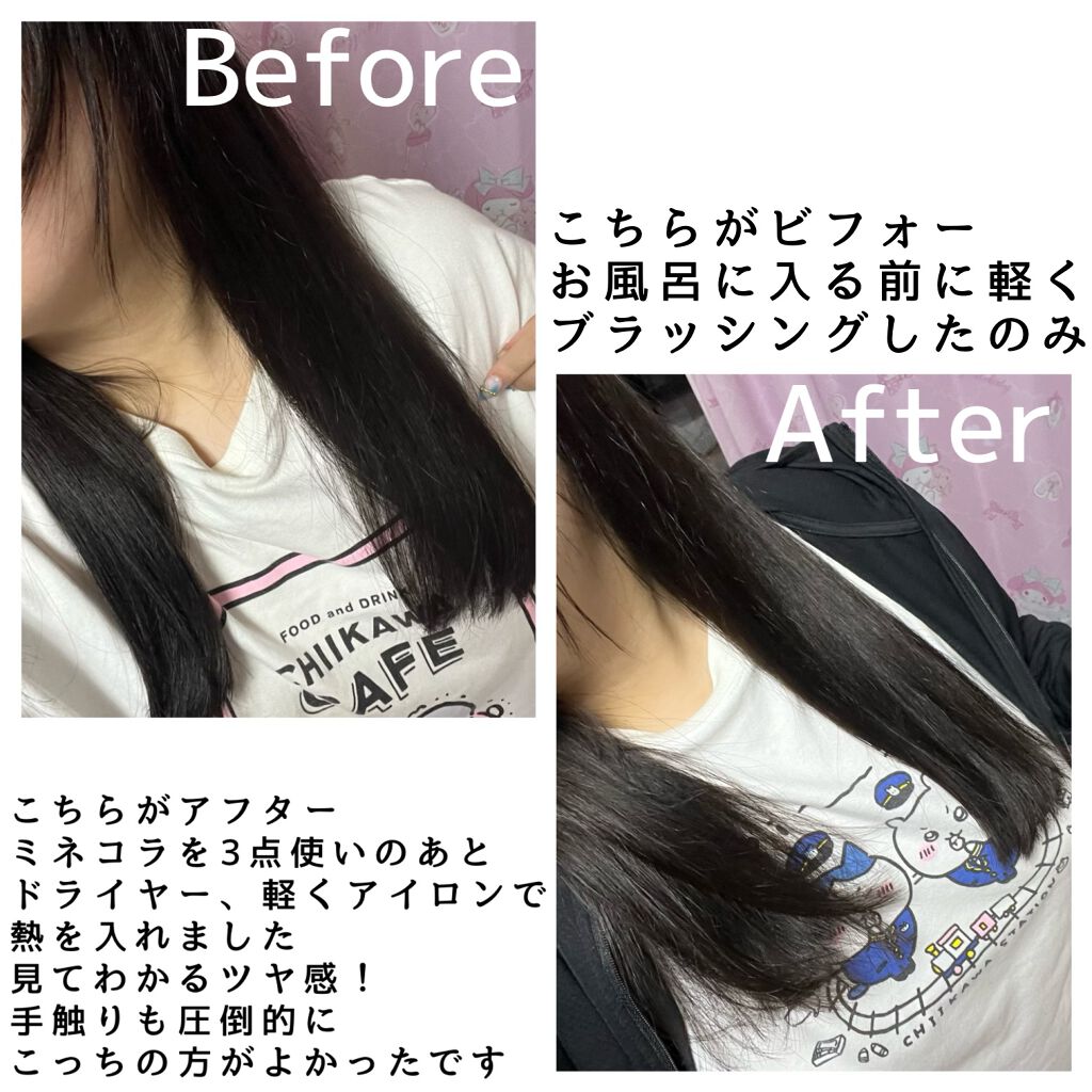 ミネコラ パーフェクト3/Minecolla/市販シャンプーを使ったクチコミ(4枚目)