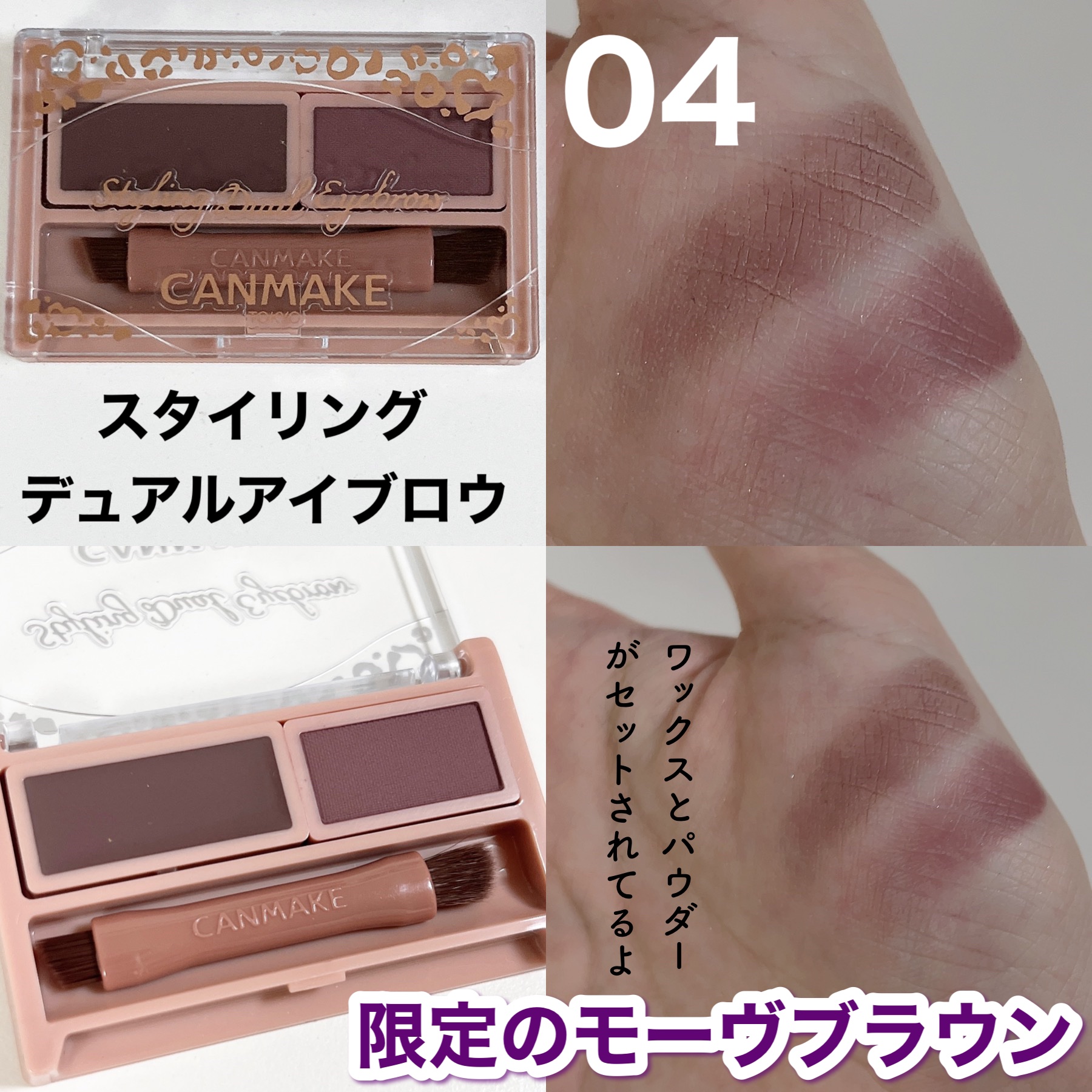 メイクミーハッピー オードトワレ GREIGE/キャンメイク/香水を使ったクチコミ（2枚目）