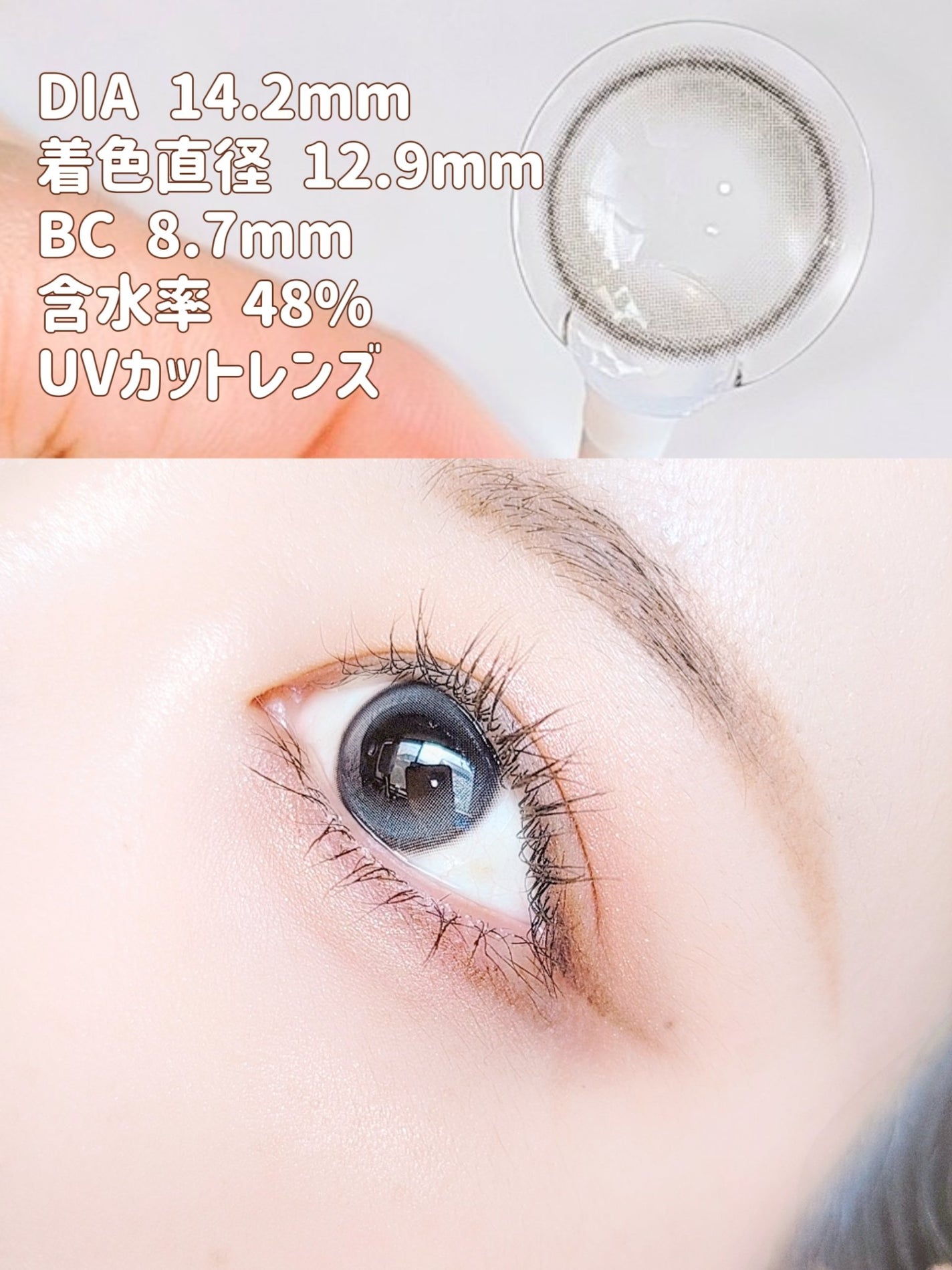 Double Tint 1day/OLENS/カラーコンタクトレンズを使ったクチコミ(3枚目)