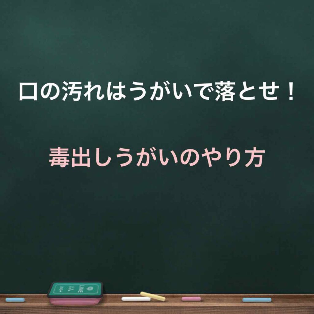 水/その他を使ったクチコミ（1枚目）