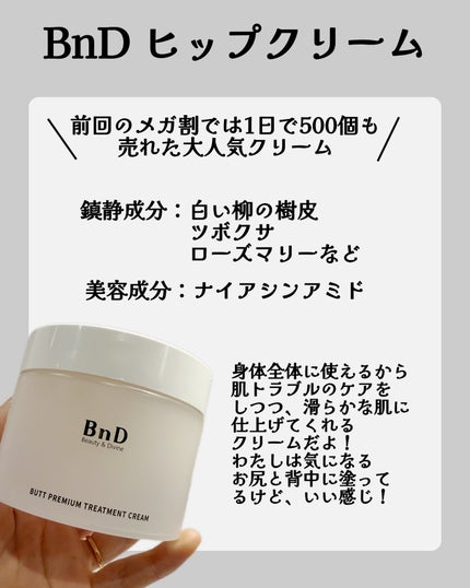 を使ったクチコミ(3枚目)