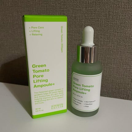 グリーントマトポアリフティングアンプル+/SUNGBOON EDITOR(成分エディター)/美容液を使ったクチコミ(2枚目)