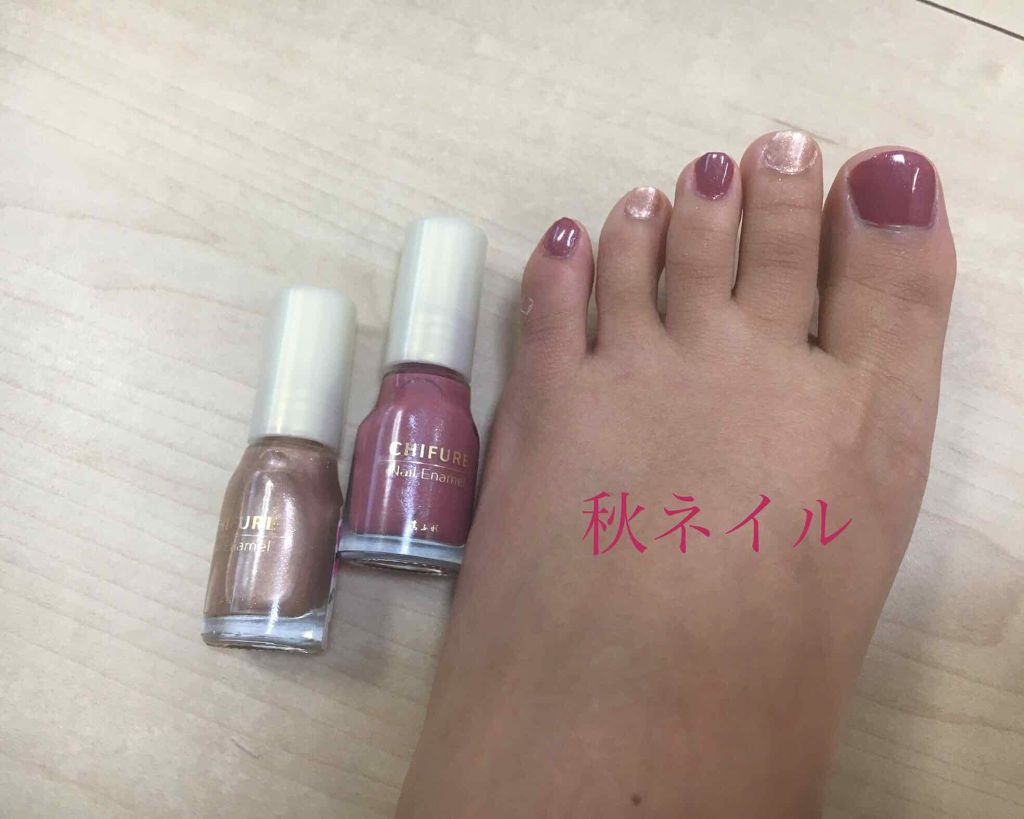 ネイル エナメル/ちふれ/マニキュアを使ったクチコミ(1枚目)
