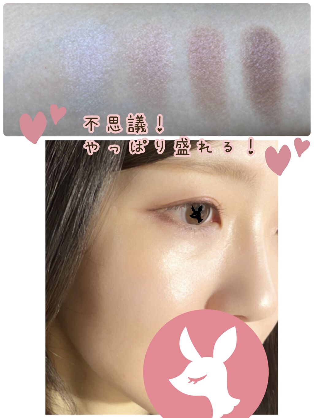 スキニーリッチシャドウ/excel/アイシャドウパレットを使ったクチコミ（2枚目）