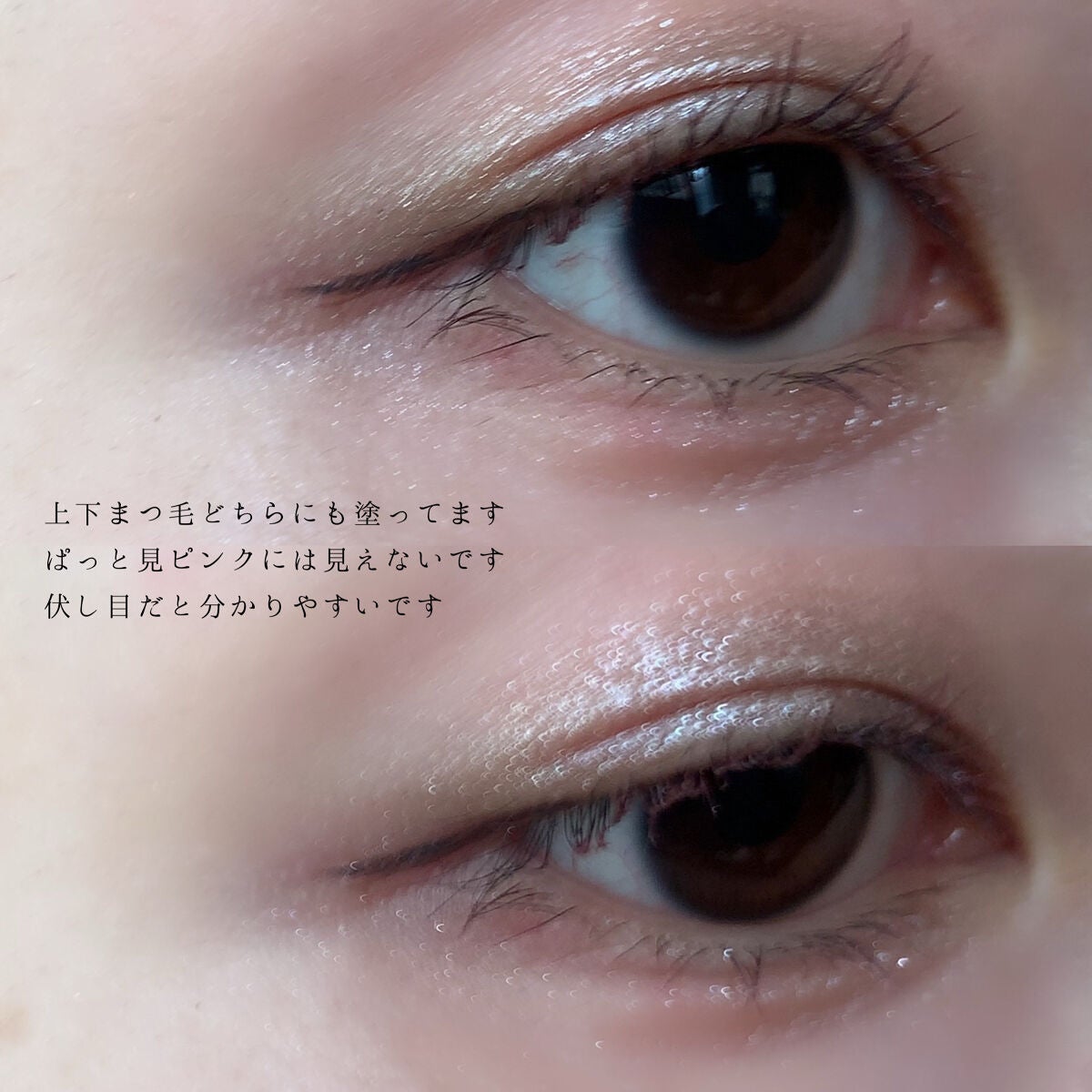 クイックラッシュカーラー/キャンメイク/マスカラ下地を使ったクチコミ(4枚目)