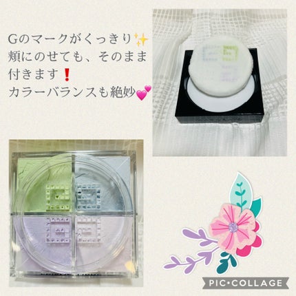 プリズム・リーブル/GIVENCHY/ルースパウダーを使ったクチコミ(2枚目)