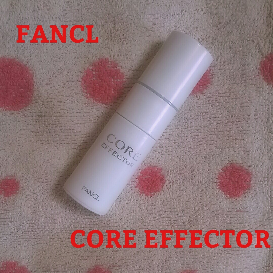 コアエフェクター/ファンケル/美容液を使ったクチコミ(1枚目)