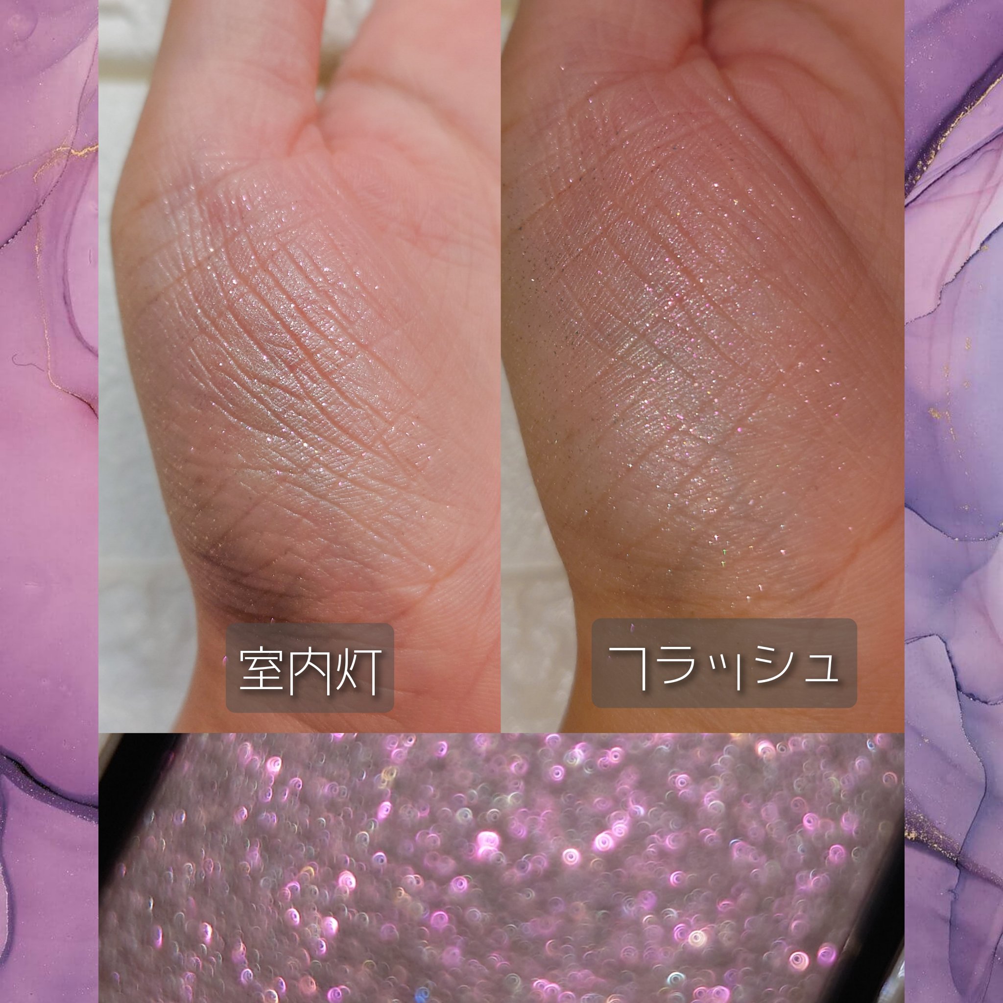  アディクション　ザ アイシャドウ プリズム 002PR　Dance in the Air/ADDICTION/単色アイシャドウを使ったクチコミ（2枚目）